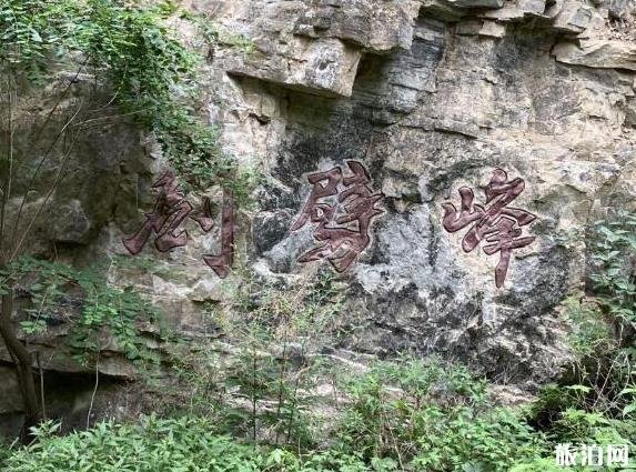 龙门涧风景区游玩攻略