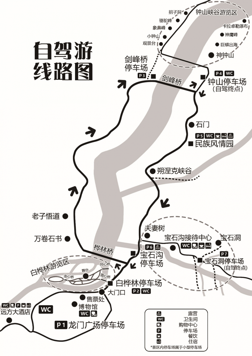 2023可可托海景区旅游攻略 - 门票价格 - 开放时间 - 住宿攻略 - 一日游攻略 - 自驾游攻略 - 简介 - 地址 -  天气