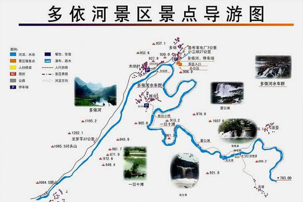 2023罗平多依河旅游攻略 - 门票价格 - 优惠政策 - 开放时间 - 交通 - 地址 - 电话 - 天气