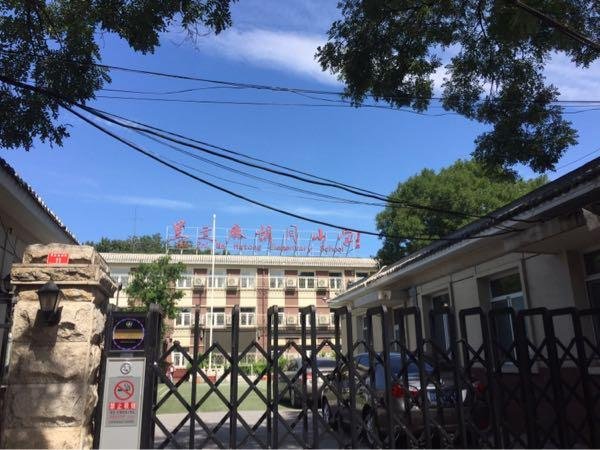 北京四天三晚旅游攻略+价格