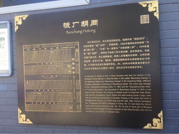 北京四天三晚旅游攻略+价格