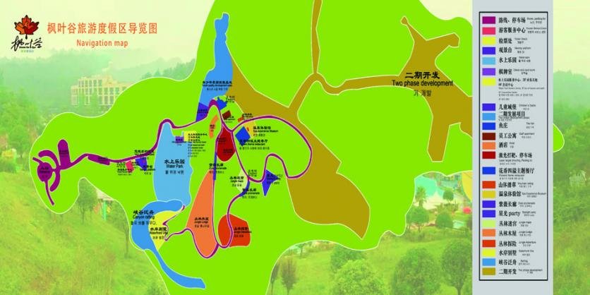 2024枫叶谷旅游度假区游玩攻略-门票价格-景点信息