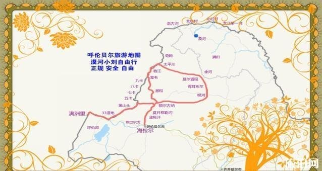 呼伦贝尔7月份旅游最佳路线和攻略