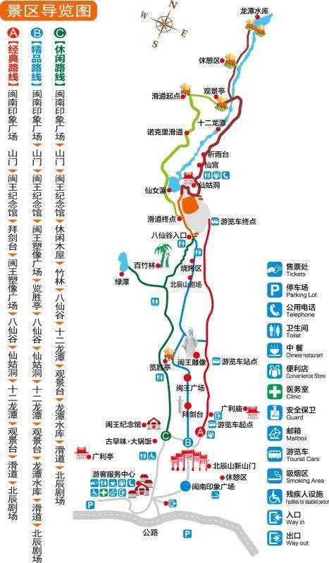 2023北辰山风景区旅游攻略 - 门票价格 - 交通天气 - 开放时间 - 简介 - 地址 - 电话