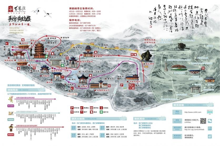 黄鹤楼旅游攻略-门票价格-景点信息