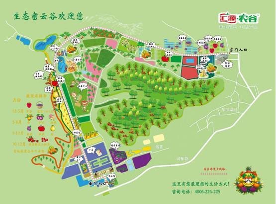 2024荆门汇源农谷体验园游玩攻略-门票价格-景点信息