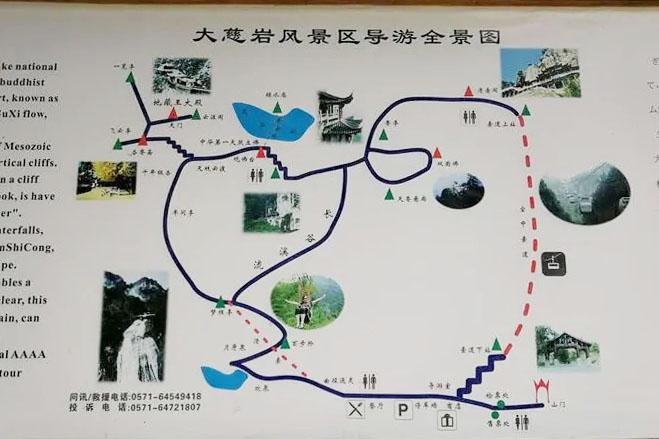 2023大慈岩风景区旅游攻略 - 门票价格 - 优惠政策 - 开放时间 - 简介 - 交通 - 美食 - 地址 - 电话 - 周边 - 天气