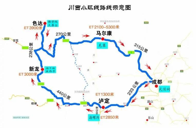 川西小环线4天自驾攻略路线