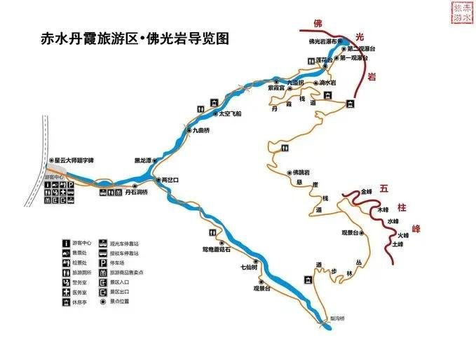 2023赤水丹霞旅游区·佛光岩旅游攻略 - 门票价格 - 优惠政策 - 游玩时长 - 地址 - 交通 - 天气