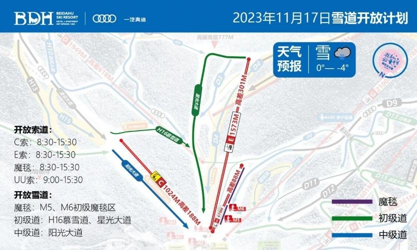 2023北大湖滑雪场旅游攻略 - 门票价格 - 优惠政策 - 开放时间 - 教练价格 - 交通 - 地址 - 天气 - 电话