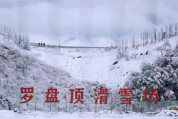 2021巴山大峡谷滑雪场游玩攻略