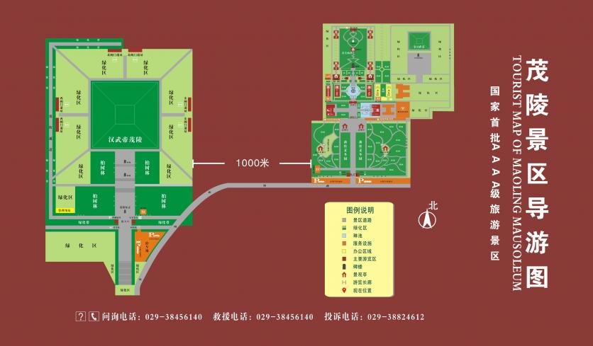 2023茂陵博物馆旅游攻略 - 门票价格 - 开放时间 - 地址 - 交通 - 天气 - 景点介绍 - 电话