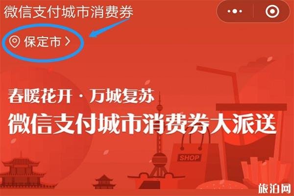 六安景区中国旅游日优惠信息汇总2020