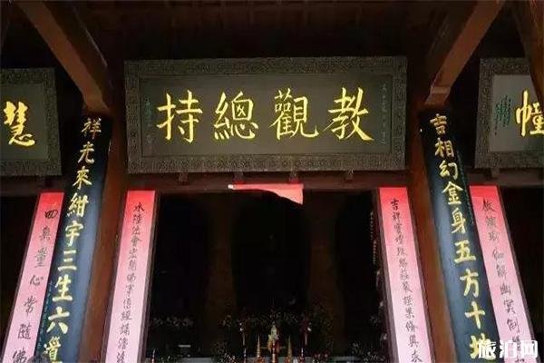 2022德阳吉祥寺游玩攻略 - 景点介绍 - 地址天气