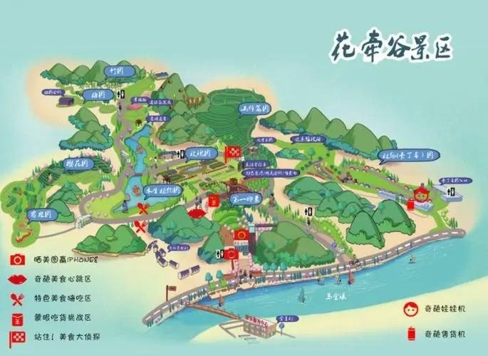 2023开化花牵谷景区旅游攻略 - 门票价格 - 优惠政策 - 开放时间 - 简介 - 交通 - 美食 - 地址 - 电话 - 天气