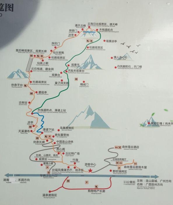 2024清远金子山风景区旅游攻略-门票价格-景点信息