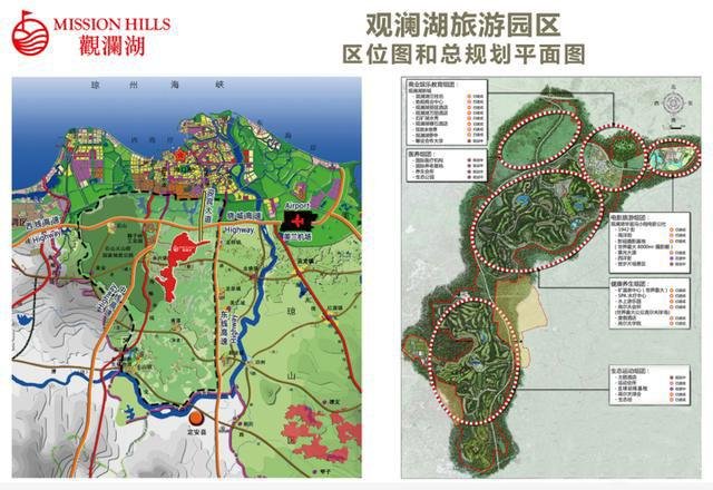 2023海口观澜湖火山温泉谷旅游攻略 - 门票价格 - 优惠政策 - 开放时间 - 简介 - 交通 - 美食 - 地址 - 电话 - 天气