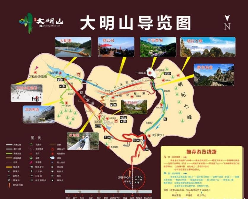 2023临安大明山滑雪场游玩攻略 - 门票价格 - 开放时间 - 地址 - 交通 - 天气