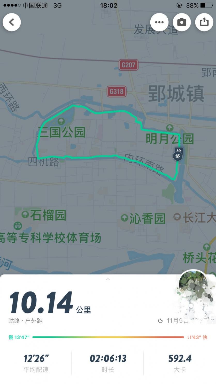 荆州古城自驾旅游攻略