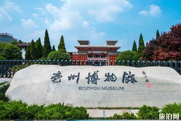 2022亳州市博物馆旅游攻略 - 景点介绍