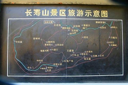 2024巩义长寿山旅游攻略 - 门票价格 - 开放时间 - 优惠政策 - 红叶 - 最佳观赏时间 - 交通 - 地址 - 电话 - 天气