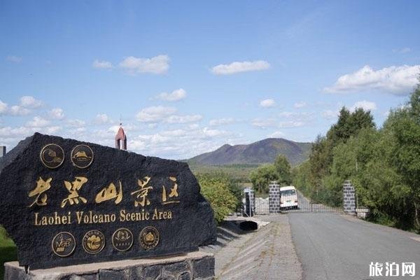 2022老黑山旅游攻略 - 门票价格