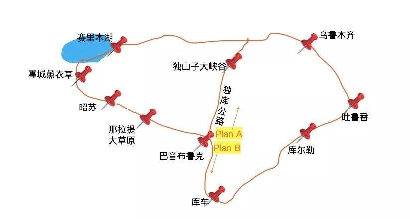 独库公路自驾游攻略 附路线图和游记