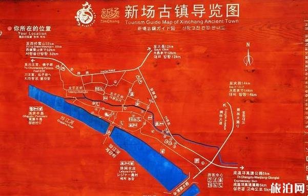 成都新场古镇自驾游旅游攻略