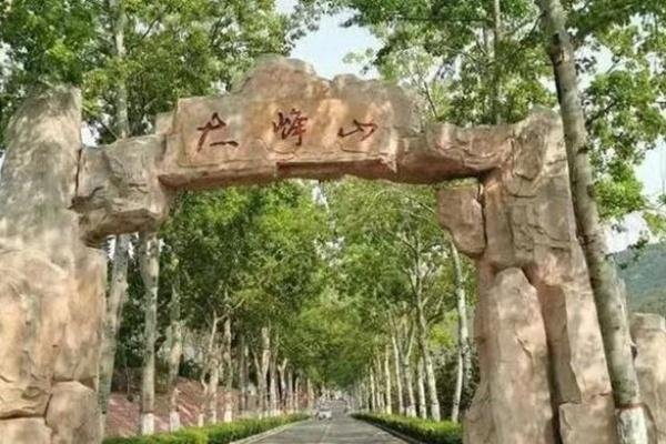 2023大峰山齐长城旅游风景区旅游攻略 - 门票价格 - 开放时间 - 地址 - 交通 - 天气