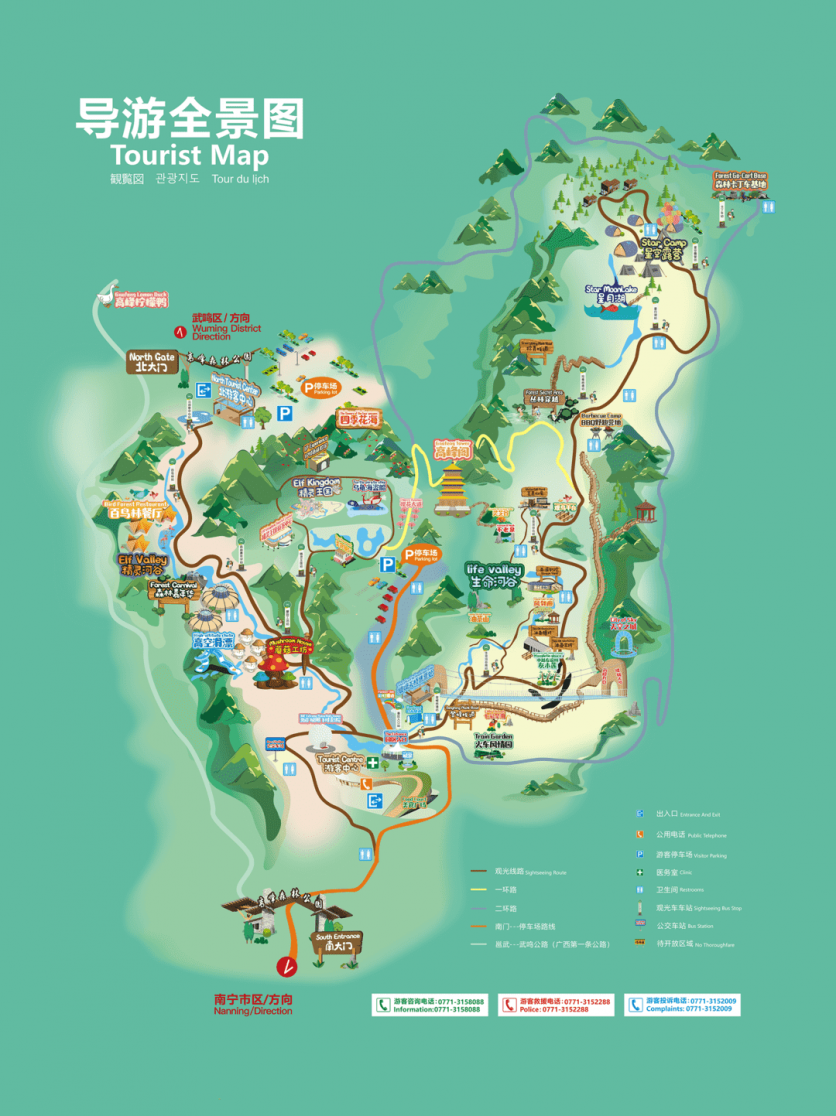 2024广西高峰森林公园旅游攻略-门票价格-景点信息