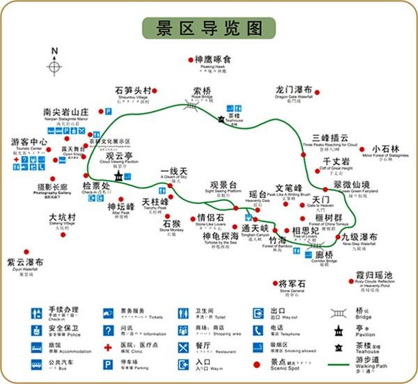 2023浙江南尖岩风景区旅游攻略 - 门票价格 - 优惠政策 - 开放时间 - 简介 - 交通 - 美食 - 地址 - 电话 - 天气