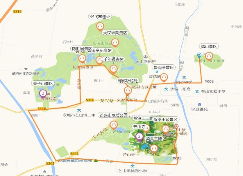 2023芒砀山地质公园旅游攻略 - 门票价格 - 优惠政策 - 简介 - 地址 - 交通 - 天气