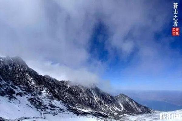 大理苍山景区游玩攻略 附交通