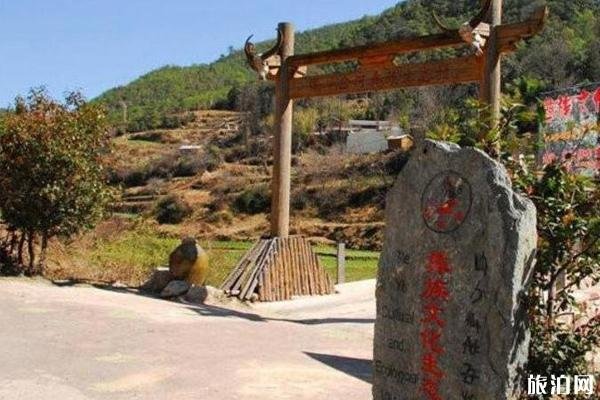 2023南华咪依噜风情谷旅游攻略 - 门票 - 交通 - 天气 - 景点介绍