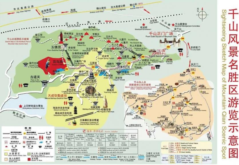 2024鞍山千山景区旅游攻略-门票价格-景点信息