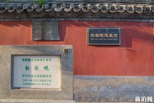 2020北京春节各大寺庙祈福求什么最灵