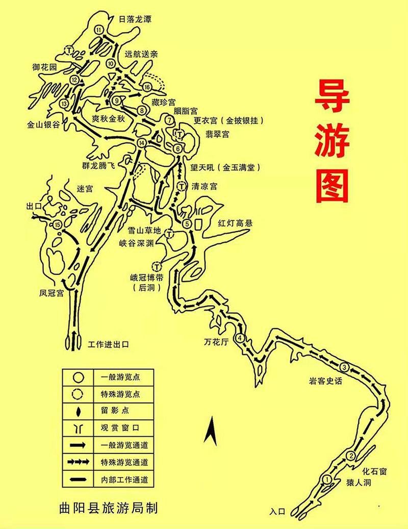 2023灵山聚龙洞游玩攻略 - 门票价格 - 开放时间 - 简介 - 地址 - 交通 - 电话 - 天气