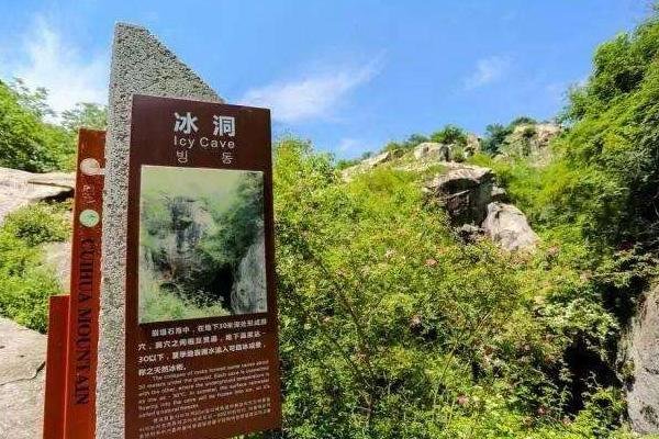 2022西安翠华山旅游攻略一日游 西安翠华山门票多少钱