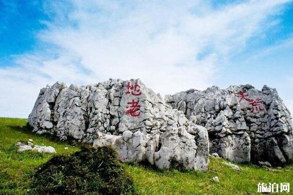 2022宜昌百里荒高山草原旅游区游玩攻略 - 门票价格 - 开放时间 - 交通