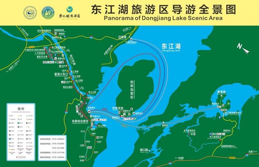 2024东江湖风景区旅游攻略-门票价格-景点信息