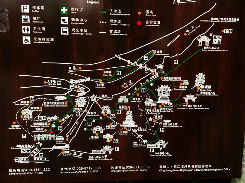 2023都江堰景区旅游攻略 - 门票价格 - 优惠政策 - 一日攻略 - 介绍 - 交通 - 地址 - 天气