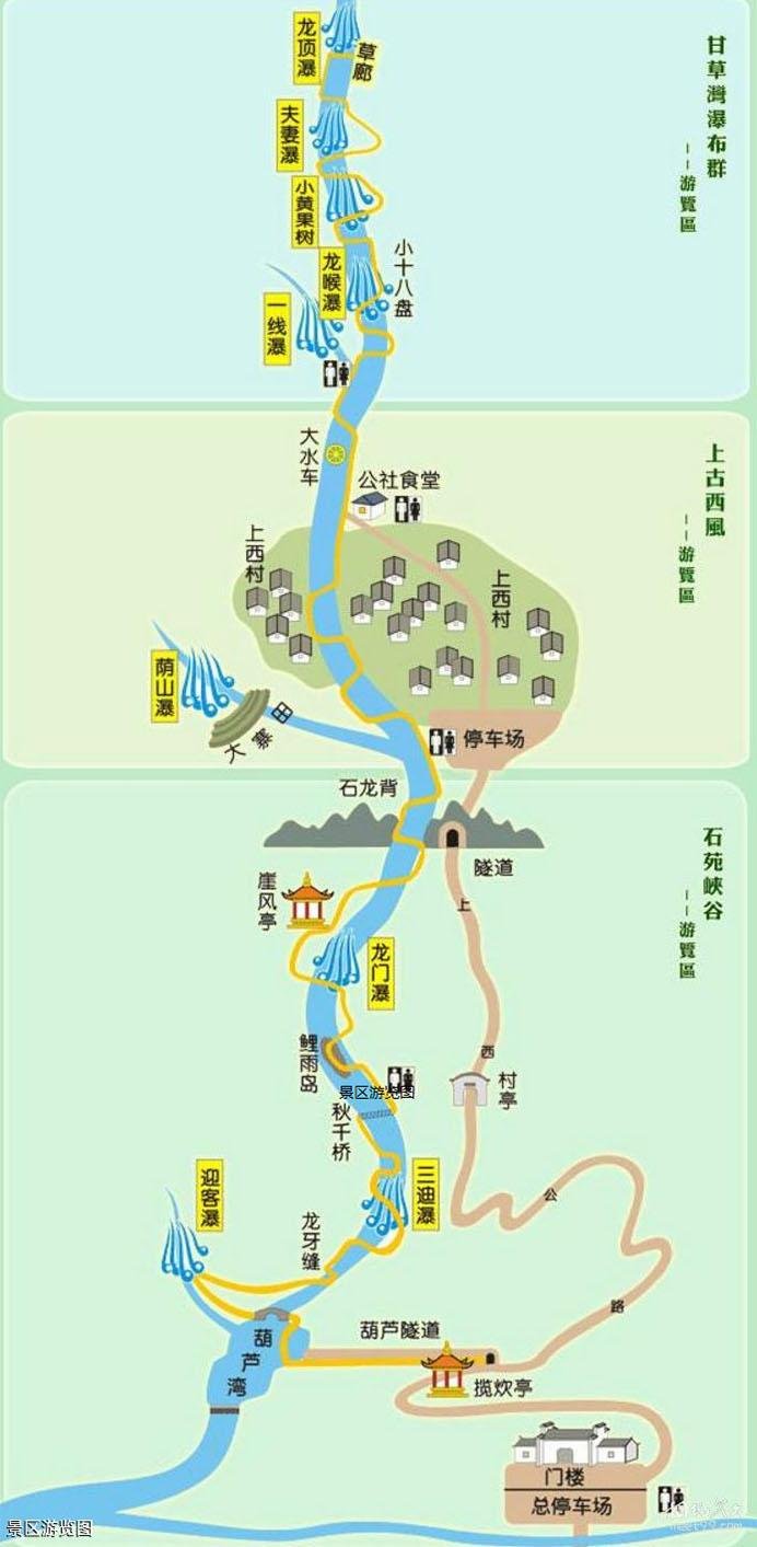 2023九咆界风景区旅游攻略 - 门票价格 - 优惠政策 - 开放时间 - 简介 - 交通 - 美食 - 地址 - 电话 - 天气