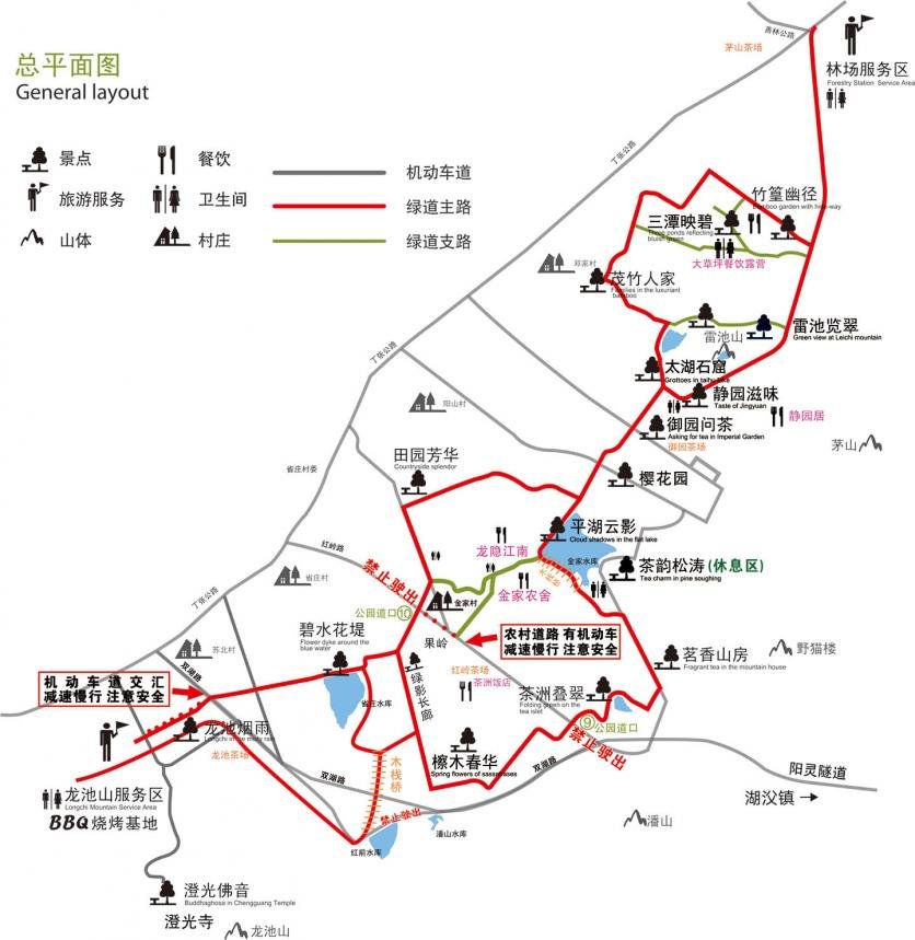 龙池山自行车公园旅游攻略-门票价格-景点信息