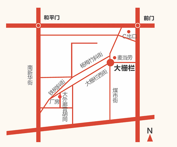 2024北京大栅栏旅游攻略 - 门票价格 - 优惠政策 - 开放时间 - 简介 - 交通 - 美食 - 地址 - 电话 - 天气