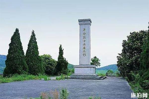 2023风门岭革命烈士纪念碑旅游攻略 - 门票价格 - 开放时间 - 优惠政策 - 游玩攻略 - 交通 - 地址 - 电话 - 天气