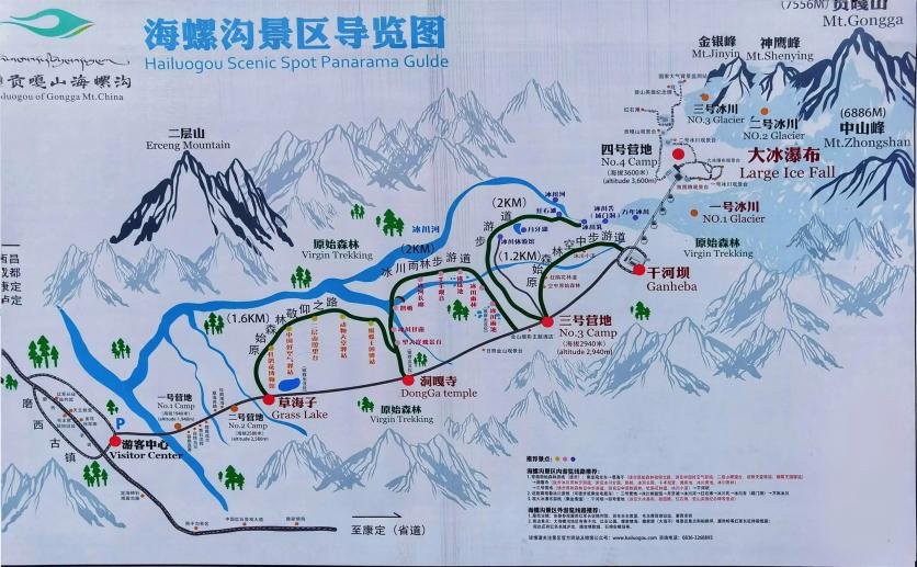 2023海螺沟景区旅游攻略?-?门票价格?-?景点介绍?-?开放时间?-?一日游攻略 - 最佳游玩时间 - 住宿?-?简介?-?交通?-?地址?-?电话?-?天气