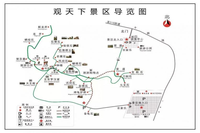 2023宣城观天下景区游玩攻略 - 门票价格 - 开放时间 - 介绍 - 地址 - 交通 - 电话