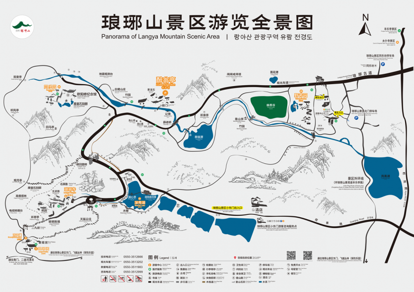 2023琅琊山风景区旅游攻略 - 门票价格 - 开放时间 - 地址 - 交通 - 电话