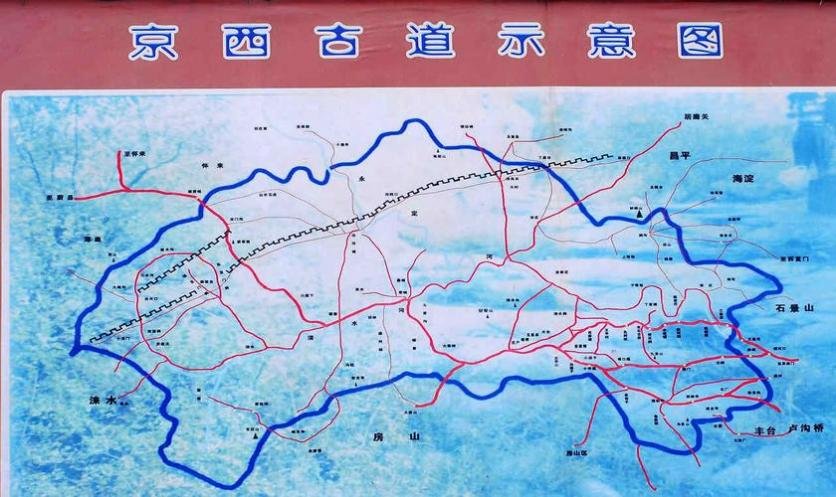 2024北京京西古道旅游攻略 - 门票价格 - 优惠政策 - 开放时间 - 简介 - 交通 - 美食 - 地址 - 电话 - 天气