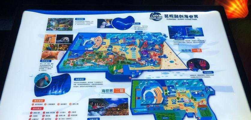 2024昆明融创海世界游玩攻略-门票价格-景点信息